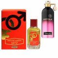 NROTICuERSe Narkotic VIP - Montale Starry Nights, 100 ml