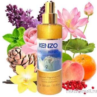 Купить оптом Парфюмированный спрей-шиммер Kenzo L'eau Par Kenzo Femme 210 ml с оптового склада