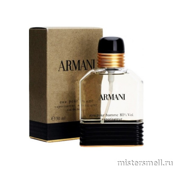 Купить Giorgio Armani - eau pour Homme 50 мл оптом