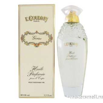 картинка Масло парфюмированное E.Coudray Givrine Body Oil 100 мл от оптового интернет магазина MisterSmell
