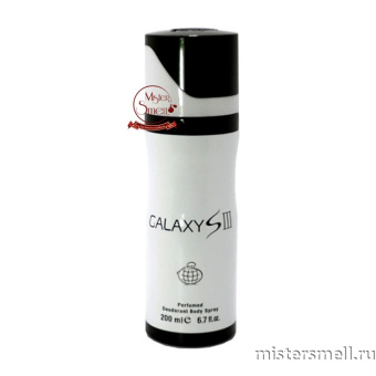 картинка Дезодорант Fragrance World Galaxy S3 200 ml духи от оптового интернет магазина MisterSmell