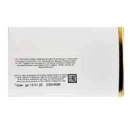 Оригинал Christian Dior J`adore 5 мл.