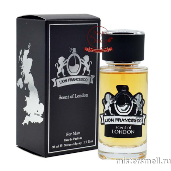 картинка Элитный парфюм Lion Francesco Scent of London for Man духи от оптового интернет магазина MisterSmell