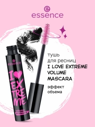 Тушь для ресниц Essence I Love Extreme объемная