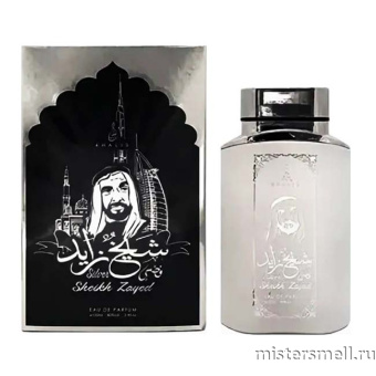 картинка Reev Sheikh Zayed Silver, 100 ml духи от оптового интернет магазина MisterSmell