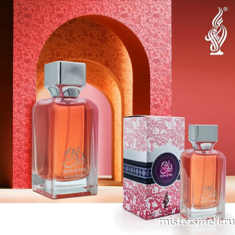 картинка Fragrance World - Rooh Al Hub eau de parfum, 100 ml духи от оптового интернет магазина MisterSmell
