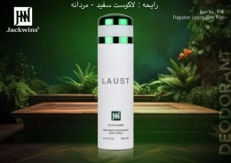 Дезодорант Johnwin Laust White-Pure 200 ml