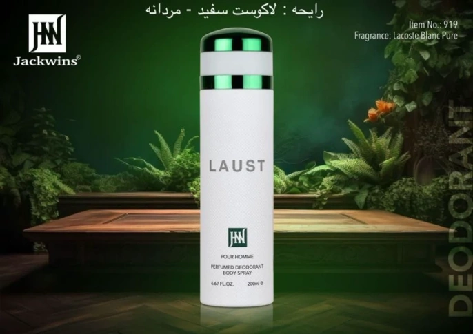 Дезодорант Johnwin Laust White-Pure 200 ml