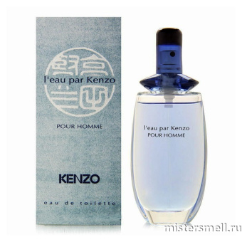 Купить Kenzo - L'eau Par pour homme Old Version 30 мл. оптом