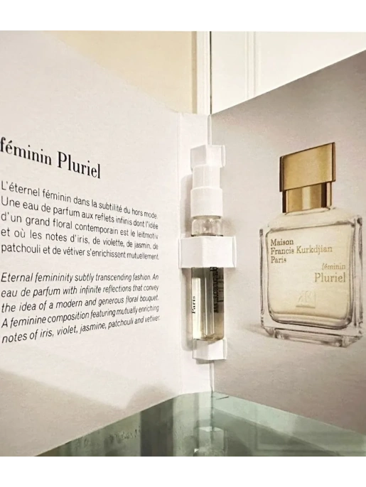 Пробник Оригинал Maison Francis Kurkdjian Feminin Pluriel 2 ml