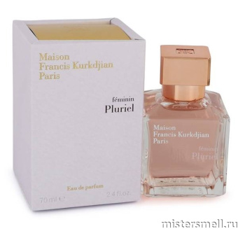 картинка Оригинал Maison Francis Kurkdjian Pluriel edp (жен) 70 мл от оптового интернет магазина MisterSmell