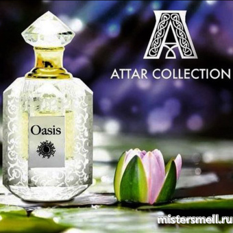 картинка Oasis Attar Collection 10 мл. без коробки! от оптового интернет магазина MisterSmell