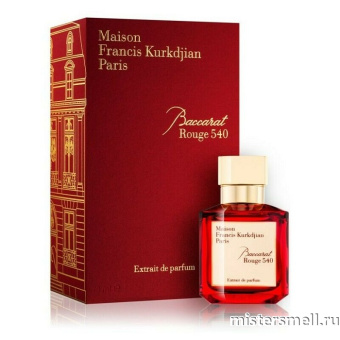 картинка Оригинал Maison Francis Kurkdjian Baccarat Rouge 540 Extrait De Parfum (жен) 70 мл  от оптового интернет магазина MisterSmell