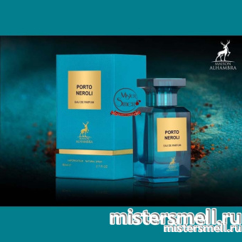 картинка Al Hambra - Porto Neroli, 80 ml духи от оптового интернет магазина MisterSmell