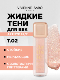 Тени для век жидкие Vivienne Sabo Artiste 24/7 тон 02 Brillant Dore