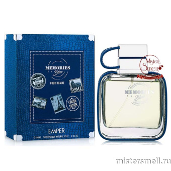 картинка Emper - Memories Blue, 100 ml духи от оптового интернет магазина MisterSmell