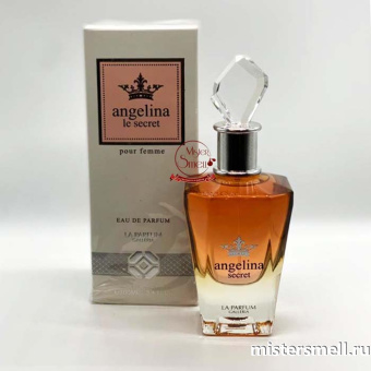 картинка La Parfum Galleria - Angelina Secret, 100 ml духи от оптового интернет магазина MisterSmell