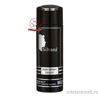 картинка Дезодорант Silvana De Lux M821 Sheik Opulent №77 Men 200 ml духи от оптового интернет магазина MisterSmell