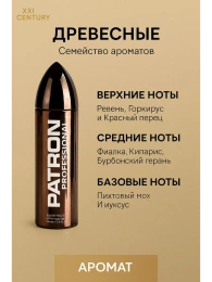 XXI Century - Patron Professional 100 мл