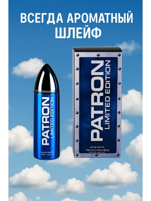XXI Century - Patron Limited Edition 100 мл