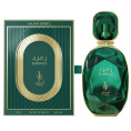 By Ansam - Zumrud Ahjaar Collection, 100 ml