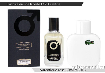 картинка NROTICuERSe Narkotic VIP - Lacoste Eau de Lacoste L.12.12 Blanc 50 ml духи от оптового интернет магазина MisterSmell