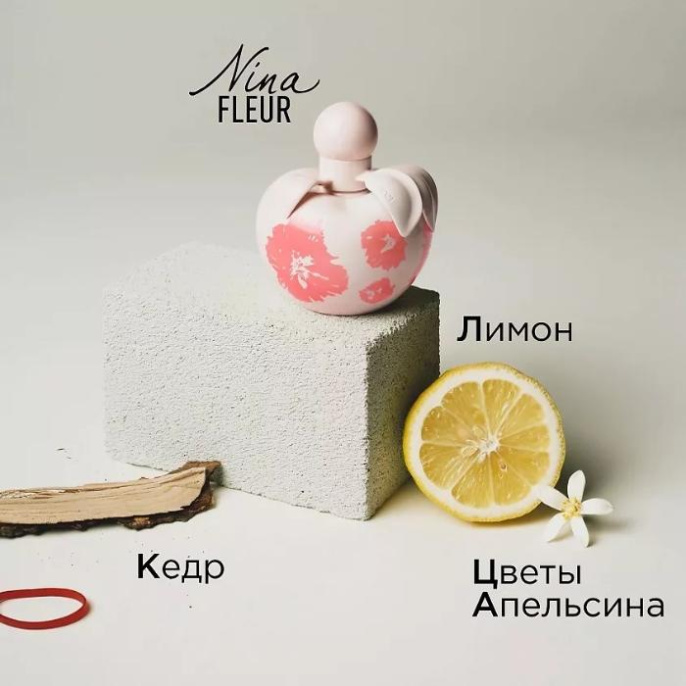 Оригинал Nina Ricci - Nina Fleur Eau de Toilette 30 ml
