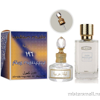 Купить Масла арабские MF 20 мл №197 Ex Nihilo Fleur Narcotique оптом