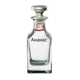 Масляные духи Lux качества Ананас 100 ml