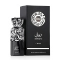 French Avenue - Diwani Cairo 100 ml