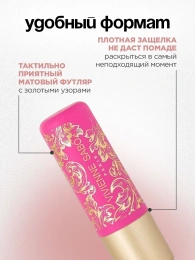 Помада бальзам Vivienne Sabo Balm Fantaisie тон 03 бежевый мерцающий