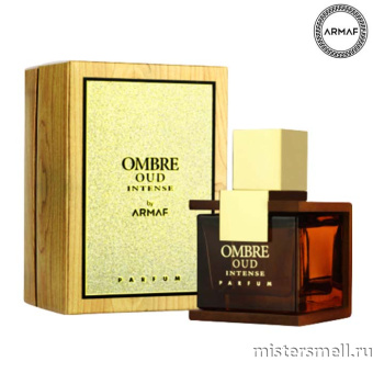 картинка Armaf - Ombre Oud Intense Parfum, 100 ml духи от оптового интернет магазина MisterSmell