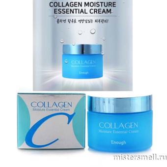 Купить оптом Крем для лица увлажняющий Collagen Moisture Essential Cream 50 gr с оптового склада