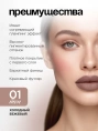 Помада жидкая матовая Vivienne Sabo Volummatte тон 01 холодный бежевый