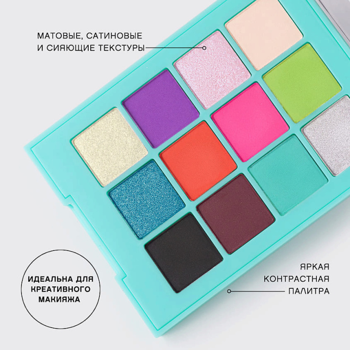 Тени палетка Vivienne Sabo Metamourphoses Gamine № 04