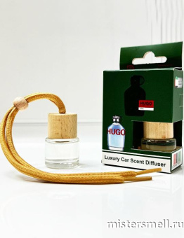Купить Авто парфюм Hugo Boss Hugo Man 8 ml оптом