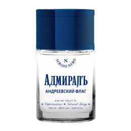 Sergio Nero - Адмиралъ Андреевский Флаг 100 мл