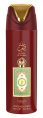 Дезодорант Lattafa Pride Queen Of Arabia 200 ml