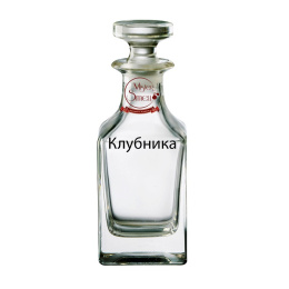 Масляные духи Lux качества Клубника 100 ml