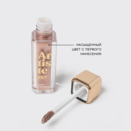 Тени для век жидкие Vivienne Sabo Artiste 24/7 тон 12 Satin Taupe