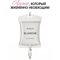 Высокого качества Byredo Blanche Absolu 100 ml