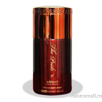 картинка Арабский дезодорант Armaf The Pride Pour Femme 250 ml духи от оптового интернет магазина MisterSmell