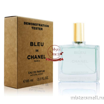Купить Мини тестер арабский 65 мл Duty Free Chanel Bleu De Chanel оптом