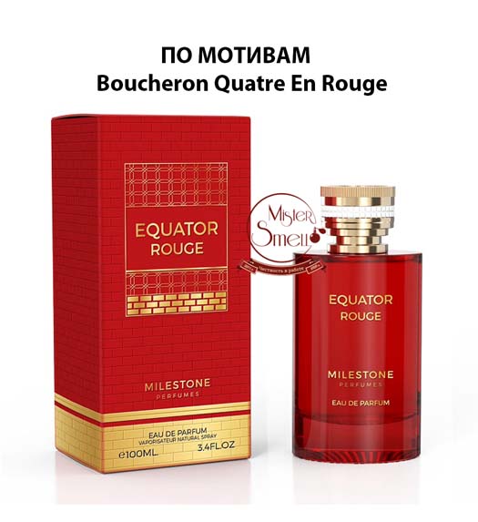 Milestone - Equatore Rouge 100 ml