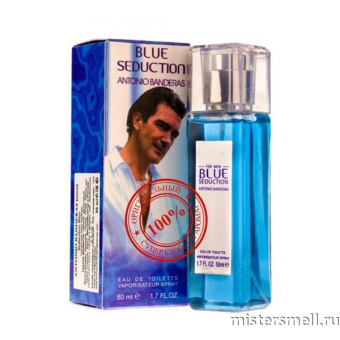 Купить Мини 50 мл. Antonio Banderas Blue Seduction Man оптом