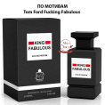 Milestone - King Fabulous 100 ml