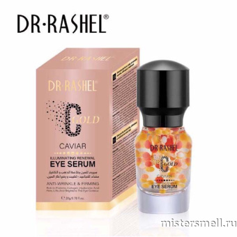 Купить оптом Сыворотка для кожи вокруг глаз с икрой DR RASHEL Gold Caviar Eye Cream 20 gr с оптового склада