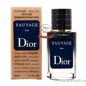 Купить Мини тестер арабский 60 мл Шикарный Christian Dior Sauvage оптом