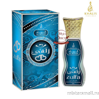 картинка Масло Khalis - Al Riyad Zulfa 20 ml духи от оптового интернет магазина MisterSmell