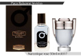 NROTICuERSe Narkotic VIP - Paco Rabanne Invictus 50 ml